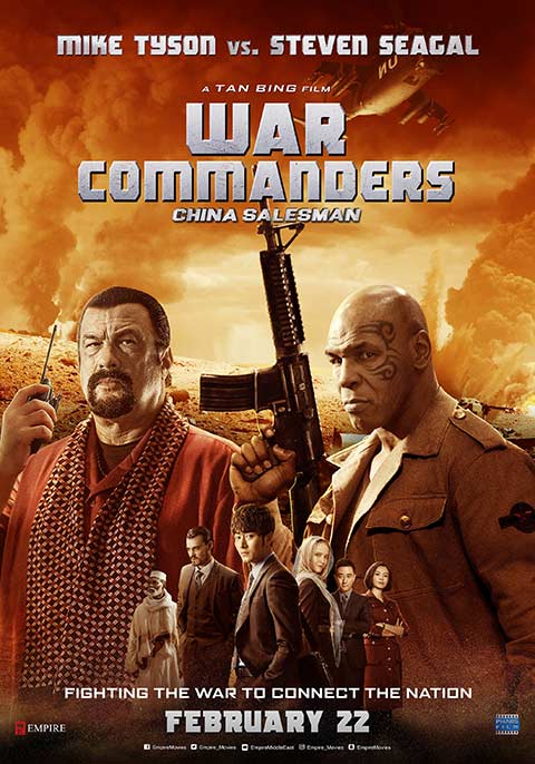 War Commanders China Salesman